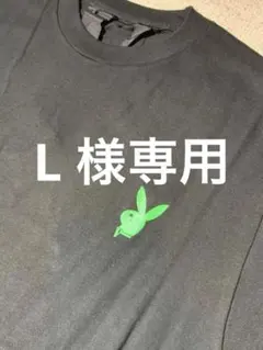 2026年最新】west street mobの人気アイテム - メルカリ