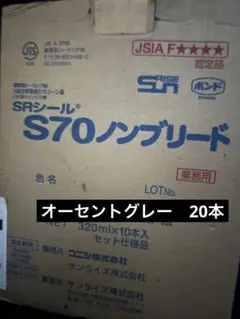 カードダス 新品未使用 ロングボックス SDガンダム パート7 2box