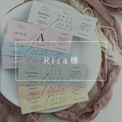 【Risa様】エスコートカード　追加