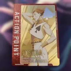 ヒソカ　4枚　ユニオンレア　UR 未開封　　HUNTER×HUNTER 未開封】ヒソカ【WINNER版】/UR【黄】【キャラクター】《WINNER版UAPR