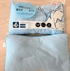 寝返りしやすい首もとFitまくら ソフトパイプ2個セットのサムネイル