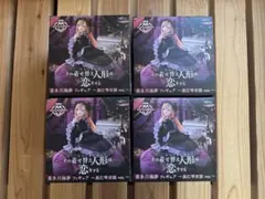 喜多川海夢　フィギュア 黒江雫衣装ver. その着せ替え人形は恋をする AMP＋