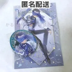 第五人格　占い師　セット