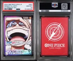 PSA10 ワンピースカード ルフィ ニカ リーダーパラレル OP09-061