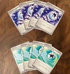 スパイクエネルギー　ブーメランエネルギー　特殊エネルギー　計8枚セット　ポケカ