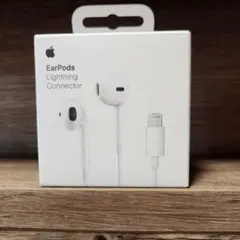【新品】EarPods Lightning Connector　純正
