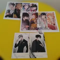 新條まゆ30th展・快感男子 (KAI-DAN) 名言おみくじ20枚セット | Mercari