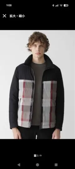 ブラックレーベル　ダウンジャケット