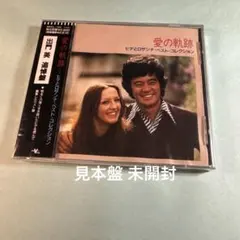 人間椅子/無頼豊饒 初回限定盤 - メルカリ