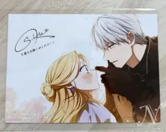 えりこ様 リクエスト 2点 まとめ商品