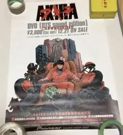 Item thumbnail for item 89b7258c-3b00-4eec-9e3f-02e2bcb8dd4c