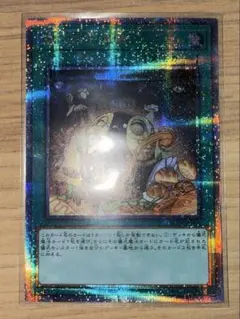 遊戯王 儀式の下準備 25th - メルカリ