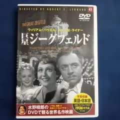 Item thumbnail for item 52330672-0aaa-4836-a57a-56e3f91a8898