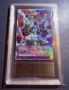 ウルトラネクロズマ GX HR 107/094 ARS10鑑定書付き - メルカリ