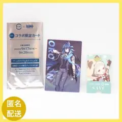 スシロー 原神 コラボ メタリックカード オロルン ピック 早袖