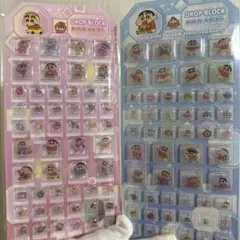 クレヨンしんちゃん立体硬いタイルシール②枚セット