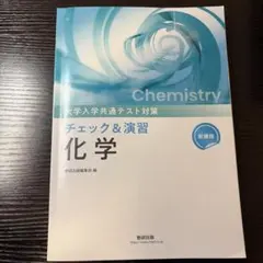 2026年最新】問題集の人気アイテム - メルカリ