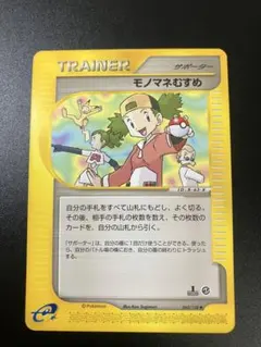 2026年最新】ものまねむすめ プロモの人気アイテム - メルカリ