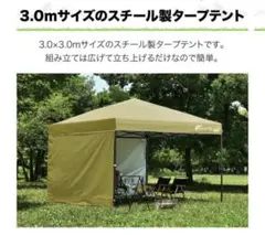 FIELDDOOR テント タープ ドームテント 2ルーム 620 遮光 - メルカリ