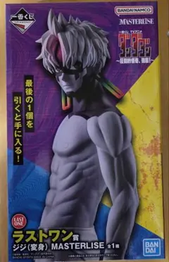 ダンダダン 一番くじ ジン(変身) フィギュア ラストワン 一番くじ TVアニメ『ダンダダン』 ～圧倒的怪奇、強襲！～｜一番