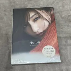 吉川愛 写真集 Neroli シュリンク付き