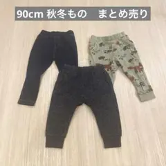 ベビー服 パンツ 3点セット 90cm H&M 西松屋　秋冬