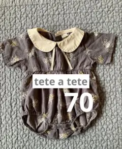 まぐろユッケ様 リクエスト 2点 まとめ商品