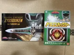 2026年最新】ジュウレンジャー ドラゴンバックラーの人気アイテム