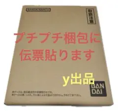 新品 ドラゴンボールスーパーダイバーズ 9ポケットバインダー　プレミアムバンダイ
