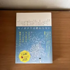 2026年最新】吉田鈴の人気アイテム - メルカリ