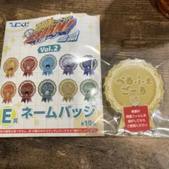 ひこくじ　リボーン　E賞　ネームバッチ　ベルフェゴール