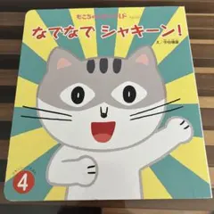 Item thumbnail for item 18595909-38af-4065-996c-0b718e1f14e6