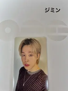 BTS ARIRANG Weverse shop 特典 トレカ ジミン