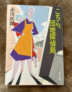 Item thumbnail for item ca92b78c-cac6-450a-be72-a02250d7a2b7