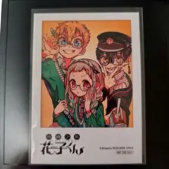 地縛少年花子くん ミニカードブロマイド アニメイトフェア 特典　3枚セット