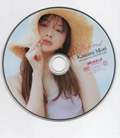Beloved/森香澄