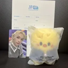SKZOO BbokAri ポガリ　10cmぬいぐるみなど StrayKids正規公式グッズ SKZOO'S MAGICSCHOOL BbokAri PLUSH 10CM