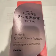 新品‼️未開封‼️まつ毛美容液スカルプDのサムネイル
