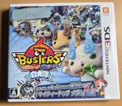 2026年最新】ds ソフト妖怪ウォッチバスターズの人気アイテム - メルカリ