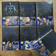 2025年最新】キングダム 完全版 全巻の人気アイテム - メルカリ