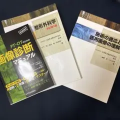 2026年最新】画像診断の人気アイテム - メルカリ