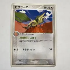2025年最新】ポケモンカードゲームADV 構築済みスターター