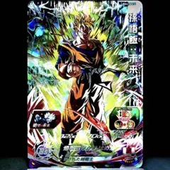 2025年最新】bm4-sec3 孫悟飯の人気アイテム - メルカリ