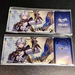 崩壊スターレイル ファイノン ROUND1 クリアチケット 2点