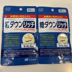 アラプラス 糖ダウン リッチ30日2袋 - メルカリ