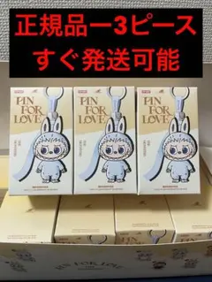 2025年最新】Labubu ラブブの人気アイテム - メルカリ