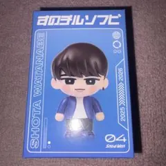 SnowMan ON すのチルソフビ 渡辺翔太