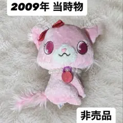 楽天コレクション オンラインくじ ジュエルペット ガーネット 4点 
