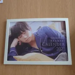 神木隆之介カレンダー2015.2016 - メルカリ
