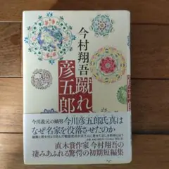 Item thumbnail for item 0d2a9447-219a-4cd9-8253-62f9e849bfdd